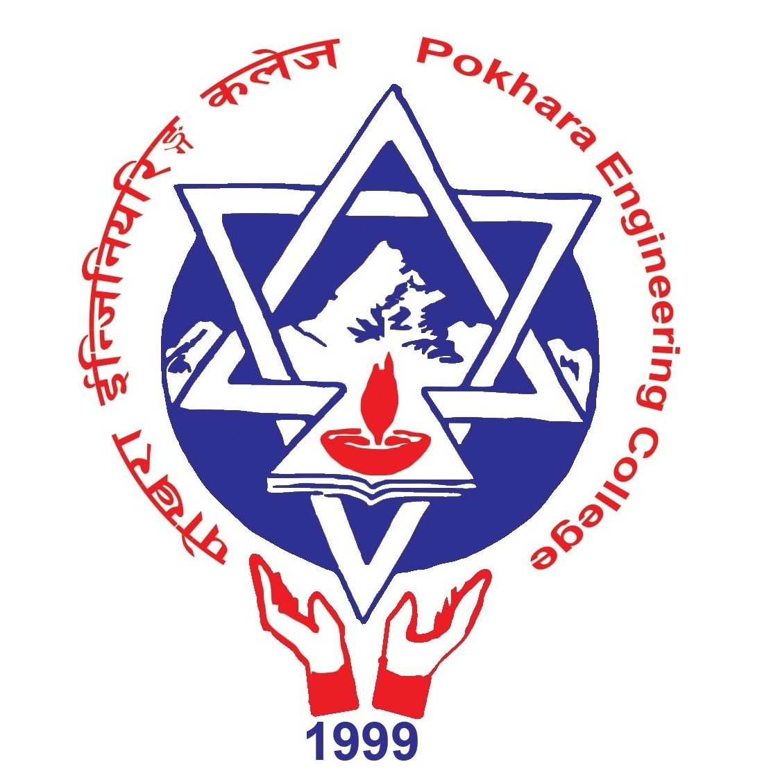 Pokhara Engineering College