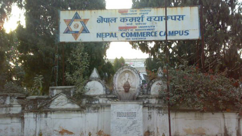Nepal Commerce Campus Photo